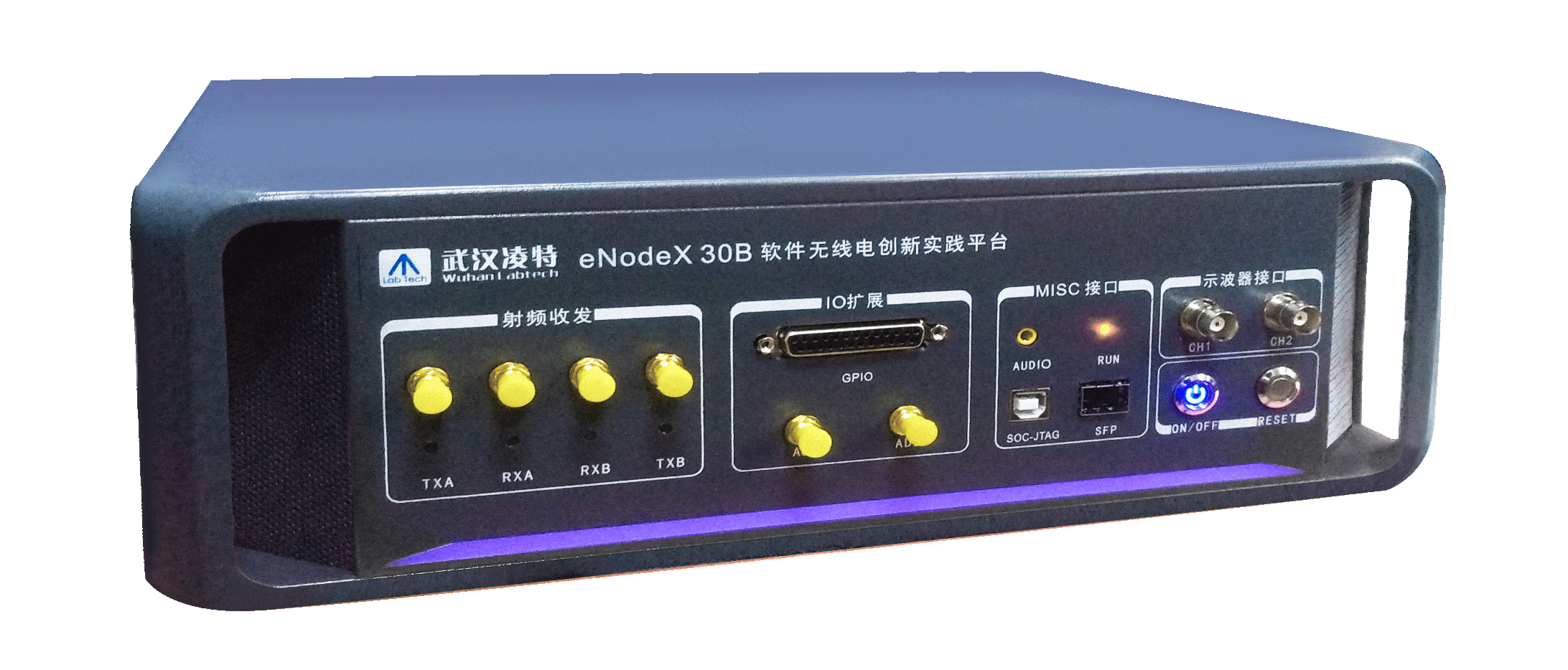 eNodeX 10A軟件無線電口袋實驗室
